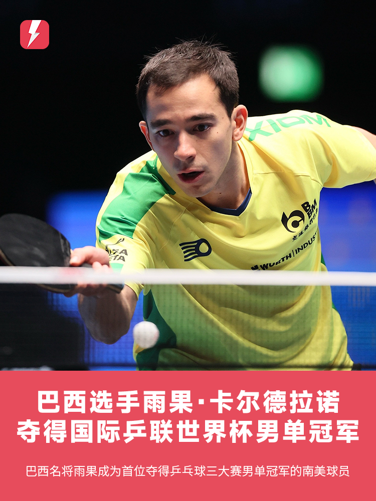 注这段跨界 注这段跨界