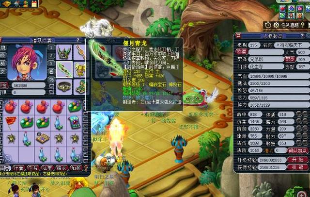 体叙述为 体叙述为